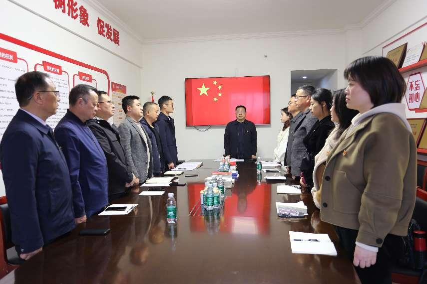 久巨公司党支部召开换届选举大会