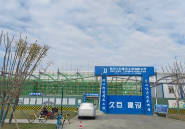 工业用房、工业配套用房及配套设施项目（2501-510105-07-02-620418)